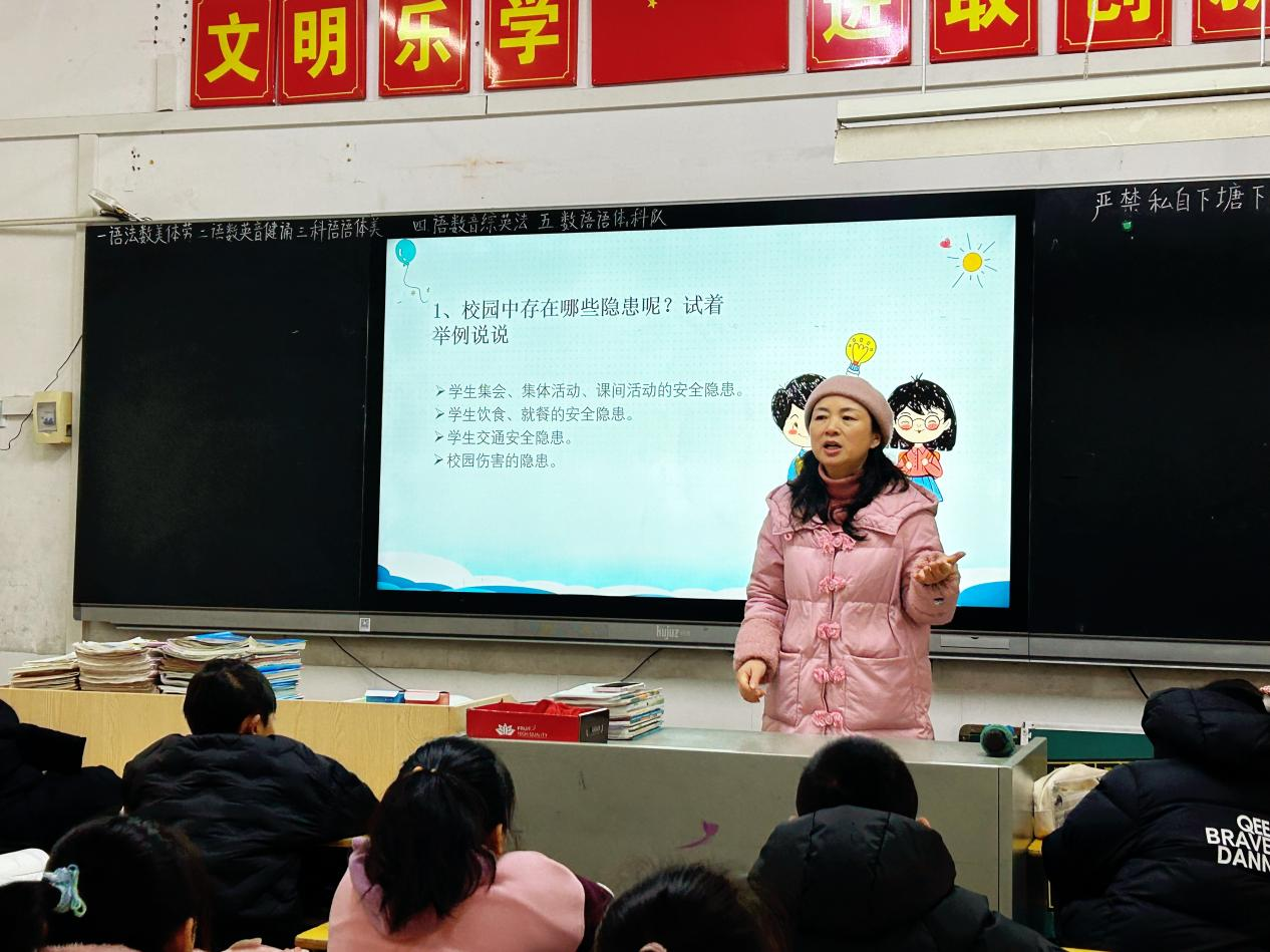 城區(qū)二?。喊踩逃?，為成長保駕護(hù)航