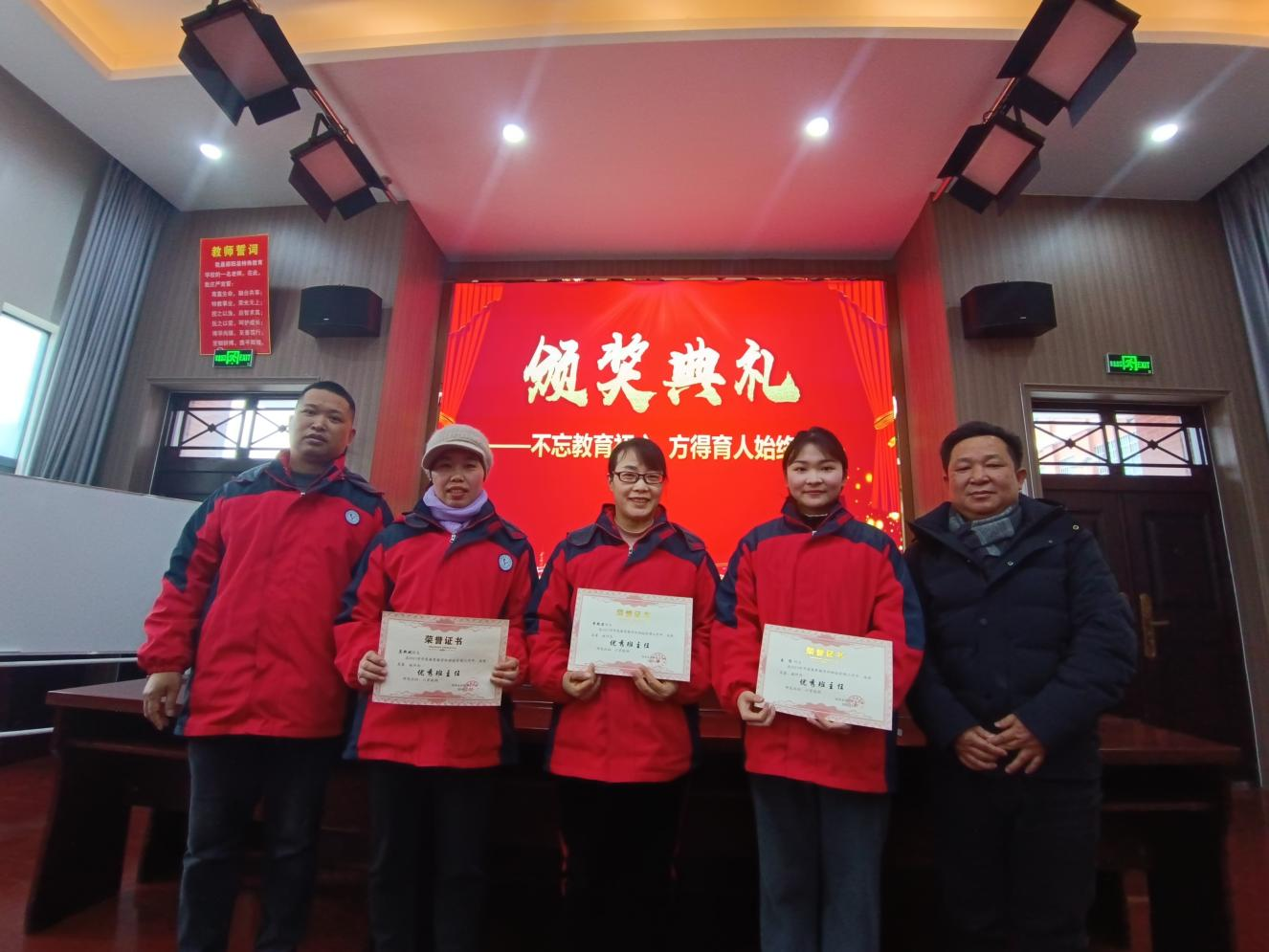 凝心聚力創(chuàng)佳績,砥礪前行譜新篇