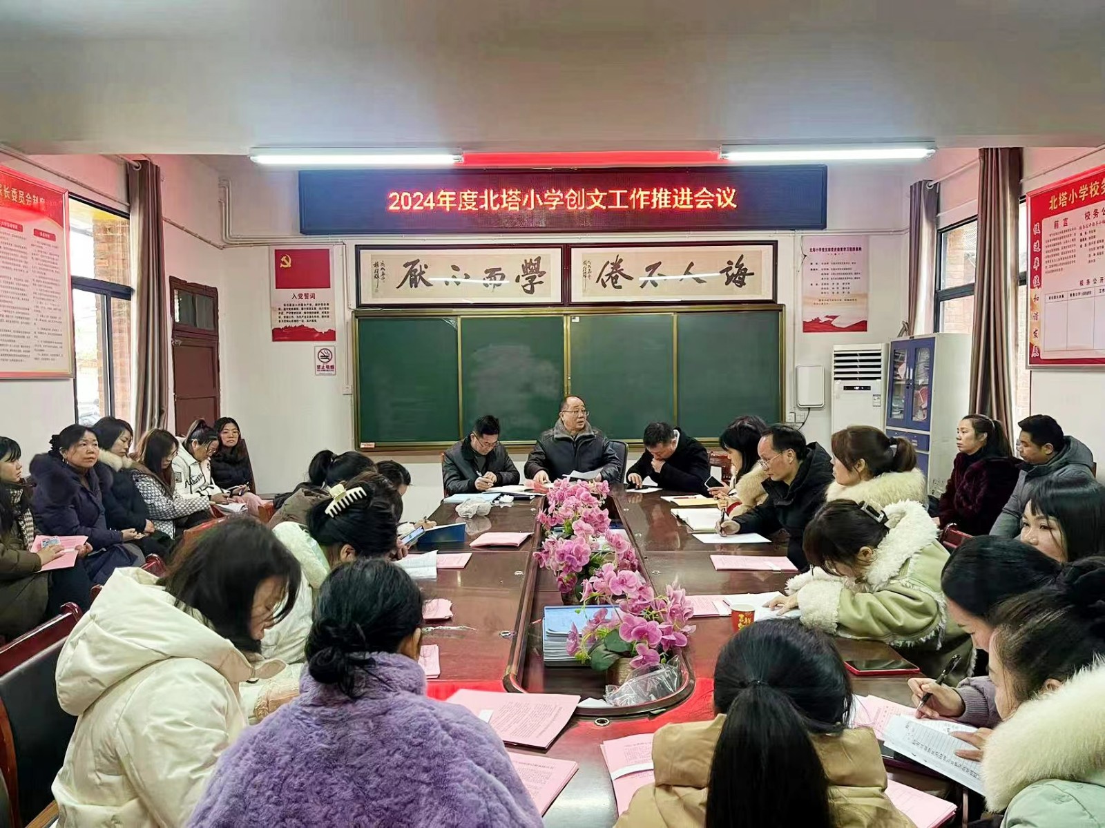 新學(xué)期北塔小學(xué)文明校園建設(shè)踏上新征程