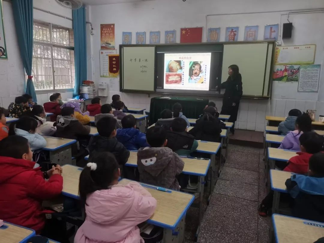 邵東市城區(qū)第一完全小學(xué)春季開學(xué)第一課全員講安全