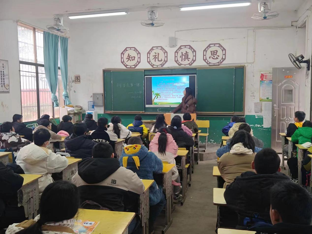 下花橋鎮(zhèn)中心完全小學(xué)開學(xué)第一課安全教育專題活動“安全記心間，平安伴我行”