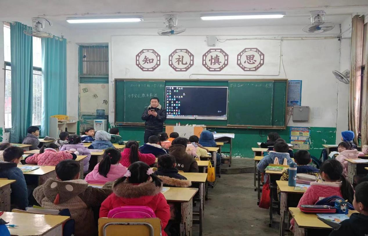 下花橋鎮(zhèn)中心完全小學(xué)開學(xué)第一課安全教育專題活動“安全記心間，平安伴我行”