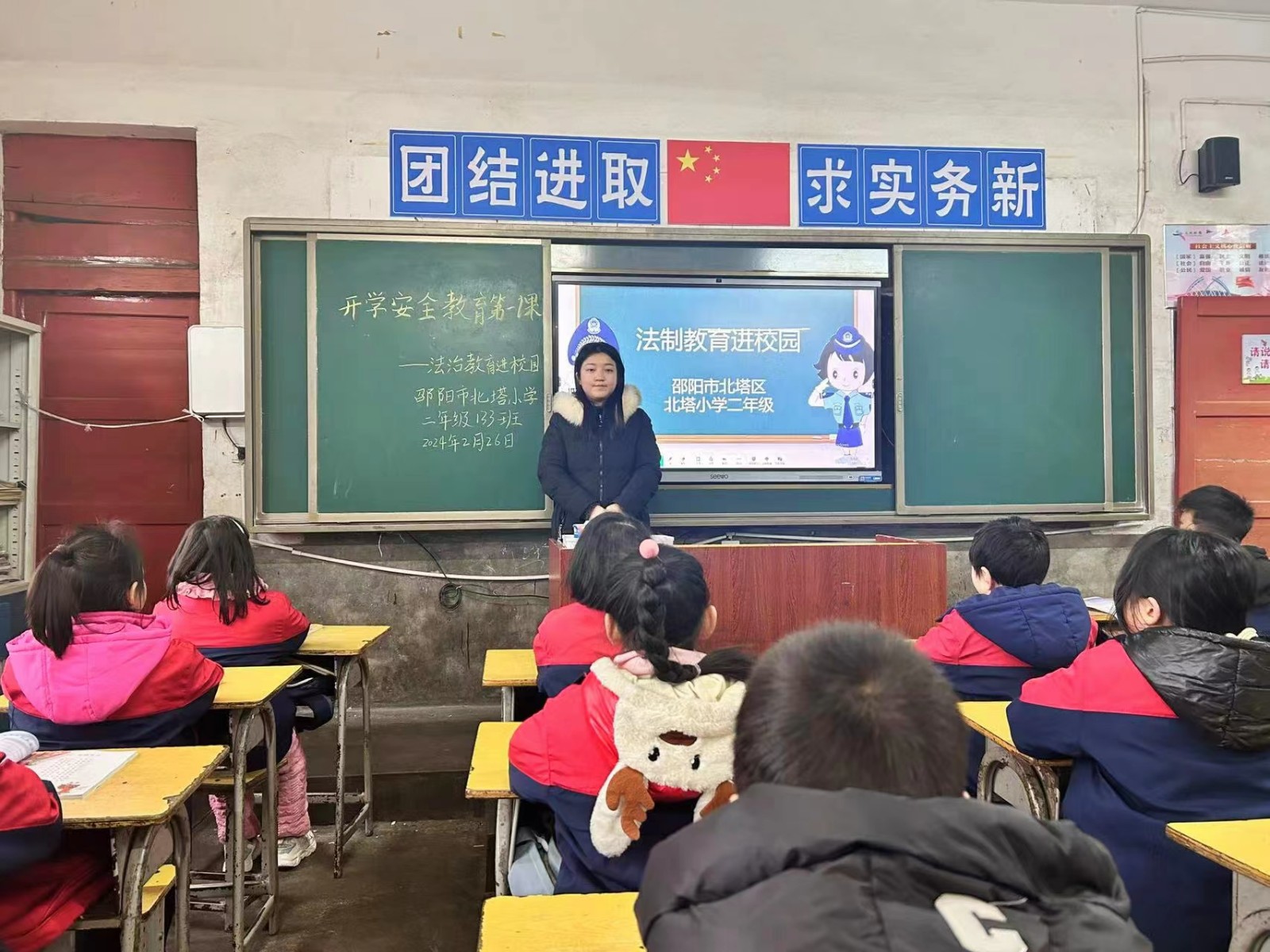 開學(xué)第一課：防性侵害 護青苗成長