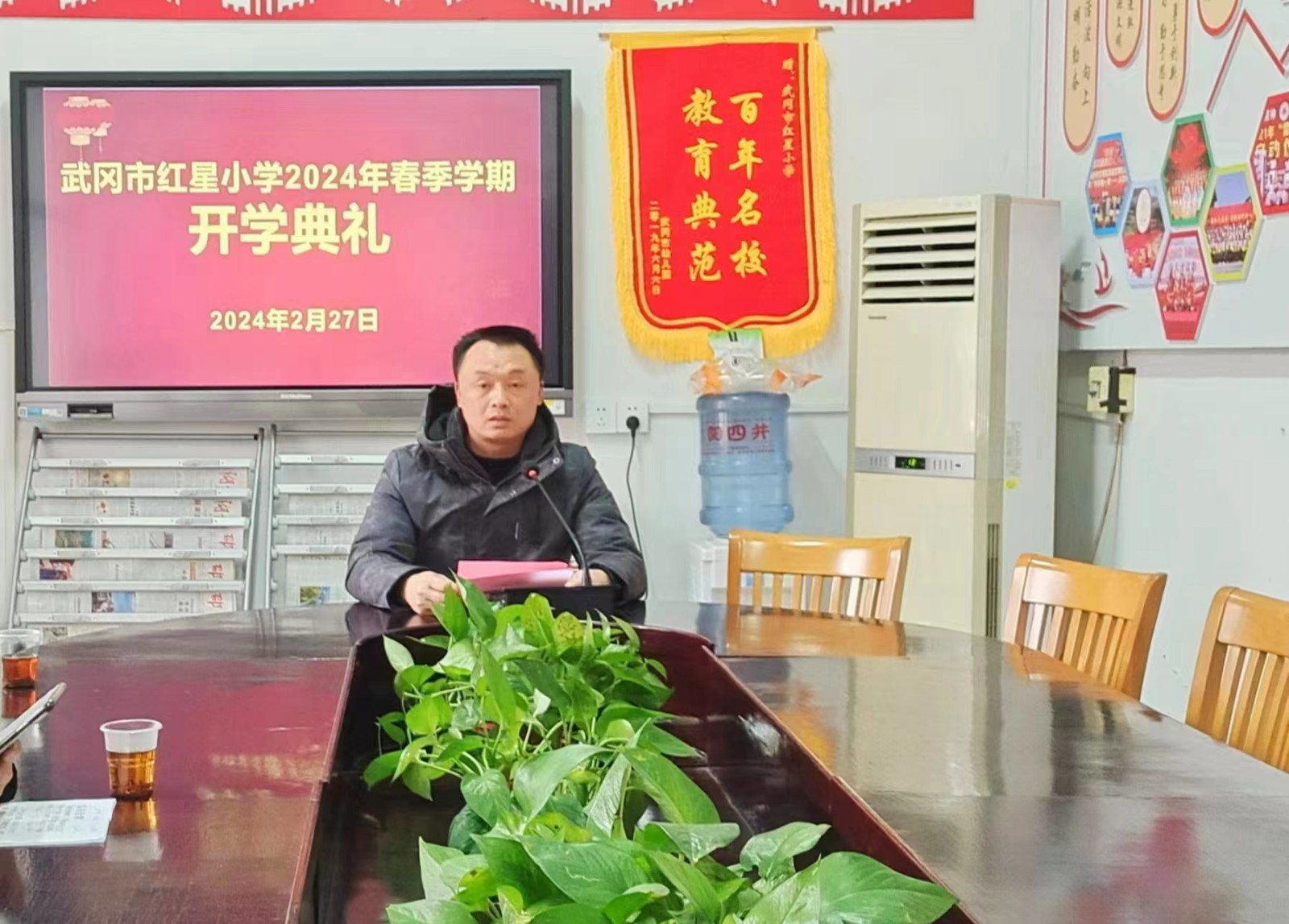 開學(xué)第一課 利劍護(hù)花蕾