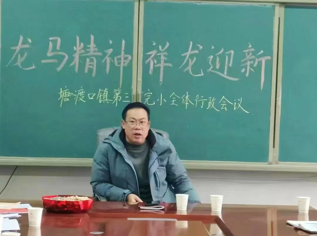 ?        開學(xué)啦！塘渡口鎮(zhèn)第三完全小學(xué)“儀式感”滿滿！