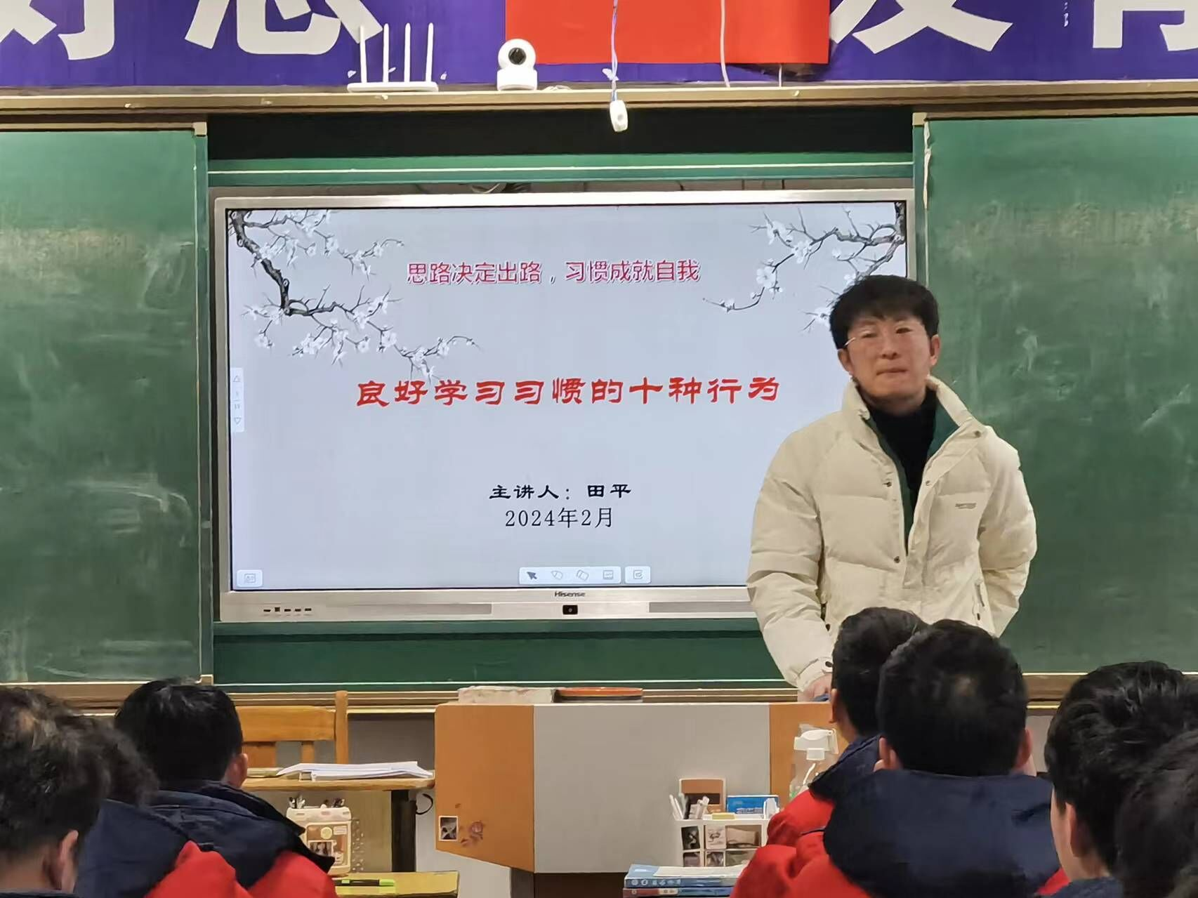 先抓習(xí)慣，再談上課