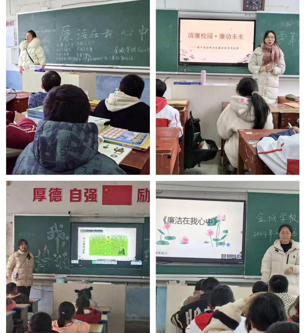 清風(fēng)沐校園，廉韻沁人心