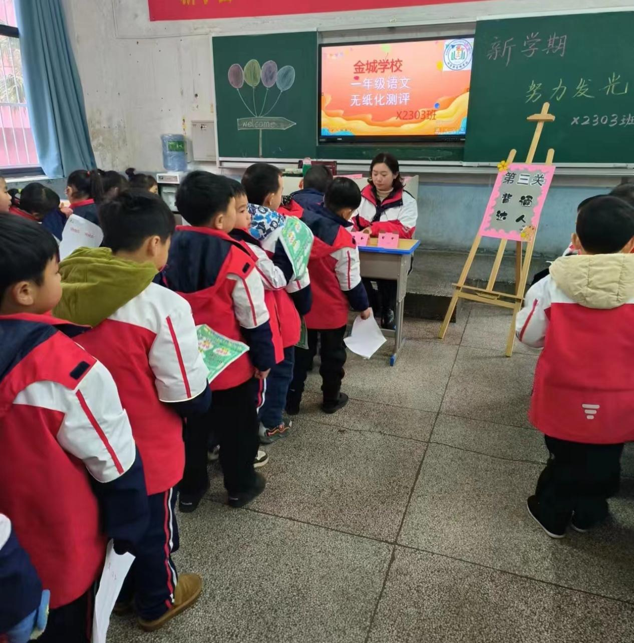 “雙減”樂學(xué)，無“筆”快樂