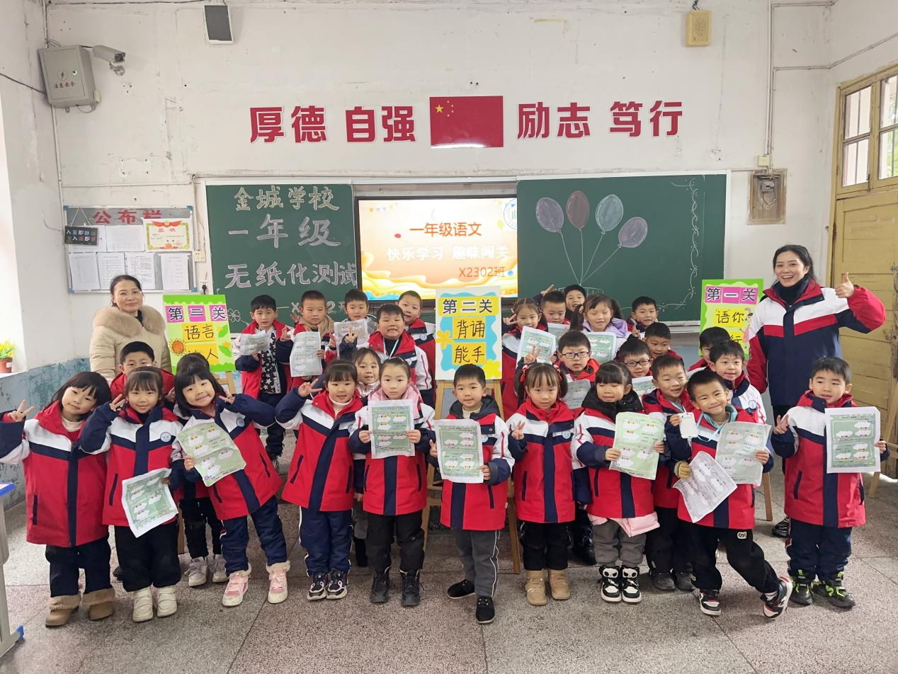 “雙減”樂學(xué)，無“筆”快樂