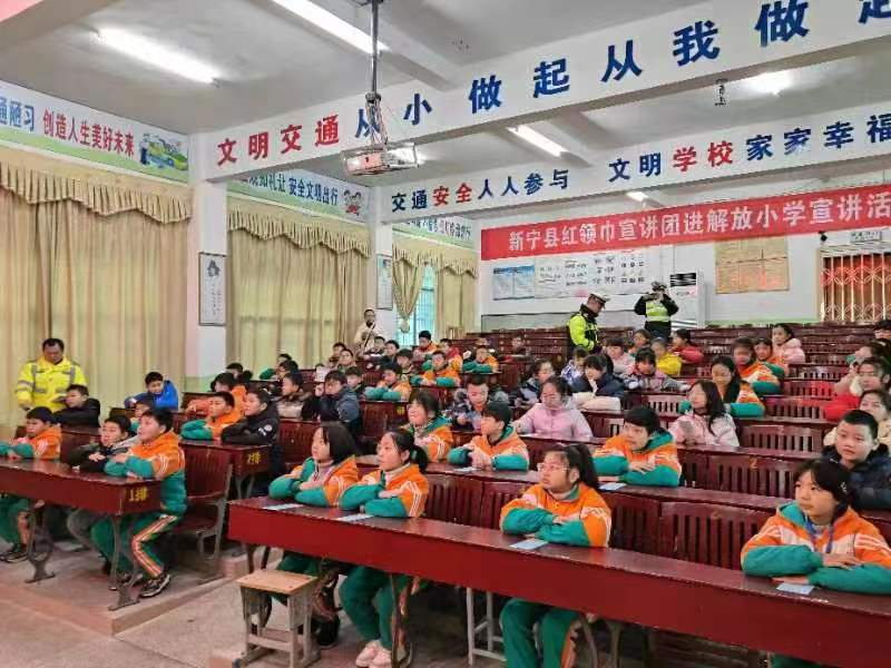 交通安全進(jìn)校園  點(diǎn)亮活力開學(xué)季