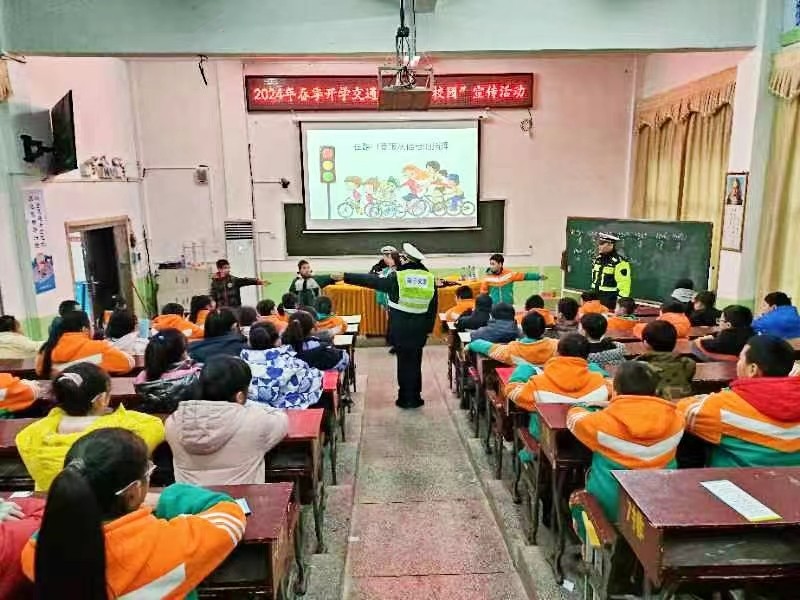 交通安全進(jìn)校園  點(diǎn)亮活力開學(xué)季