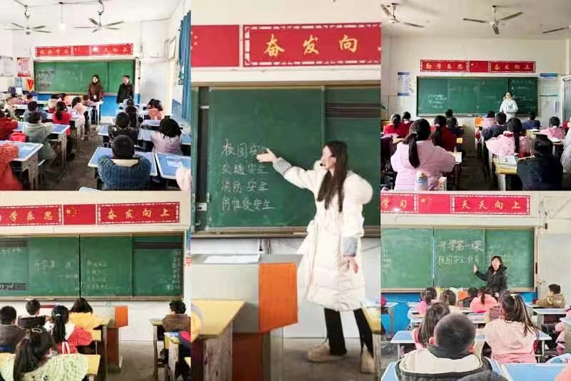 開(kāi)學(xué)第一課，護(hù)航新篇章