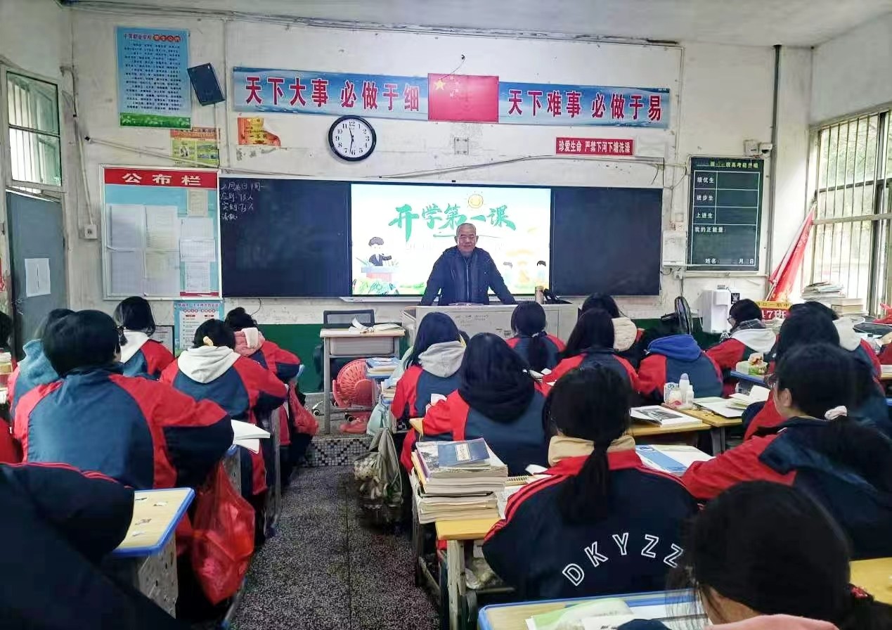 龍行龘龘迎開學、前程朤朤向未來