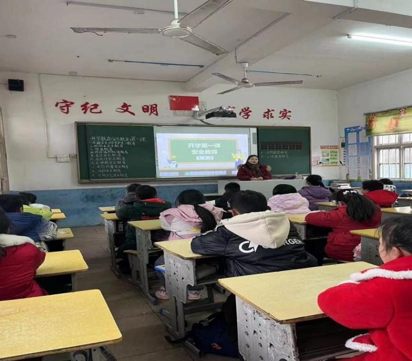 新寧縣萬(wàn)塘中心小學(xué)開(kāi)展“開(kāi)學(xué)第一課”主題班會(huì)