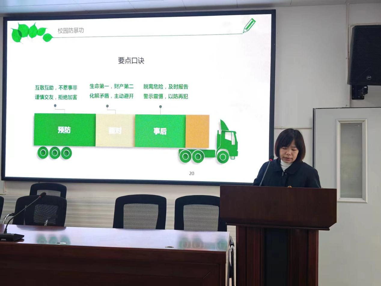 下花橋鎮(zhèn)中心完全小學開展法治副校長進校園