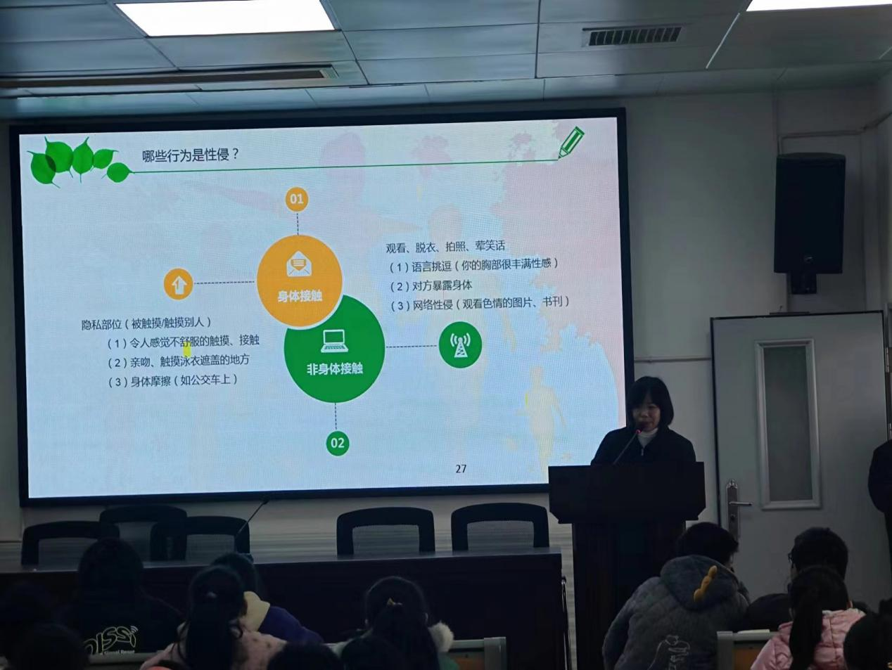 下花橋鎮(zhèn)中心完全小學開展法治副校長進校園