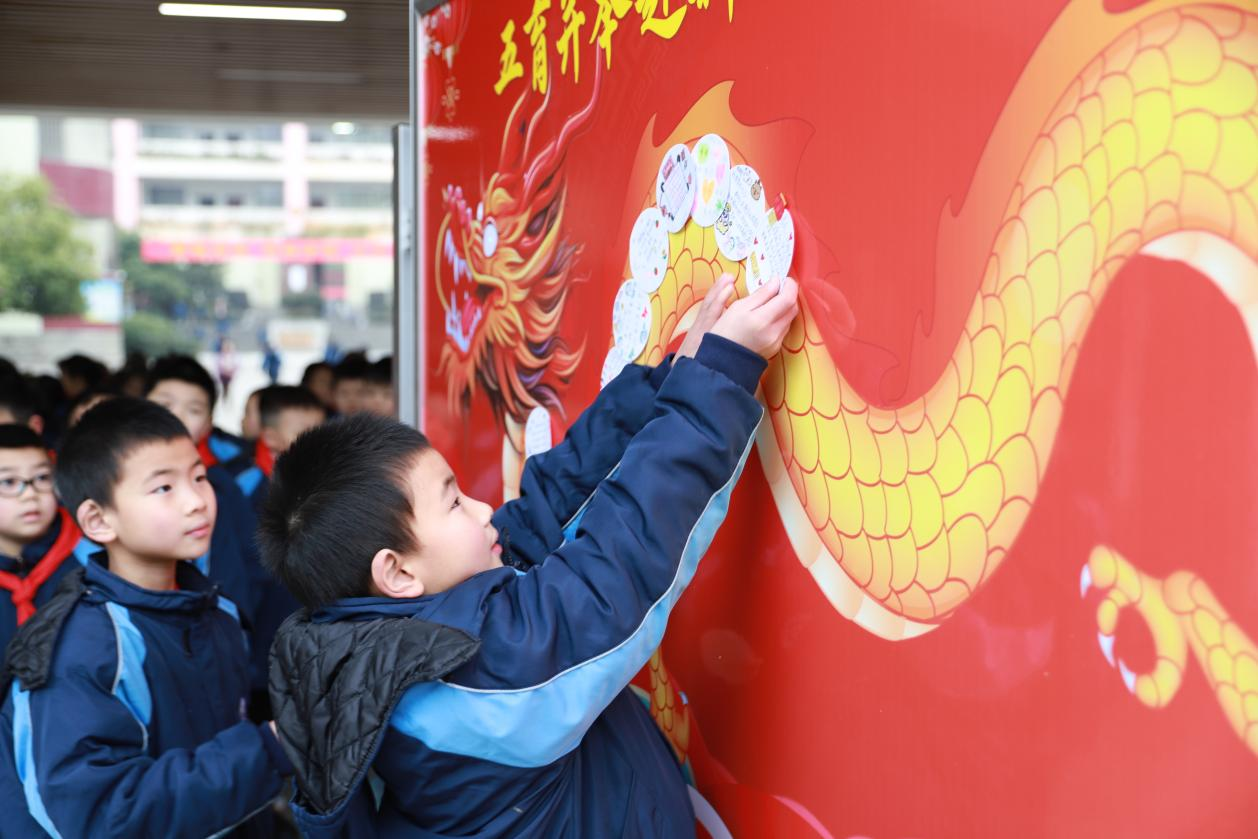 城區(qū)二小舉行開學(xué)典禮：用運動和讀書點亮新學(xué)期