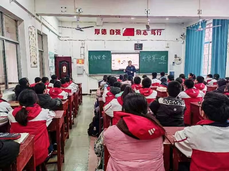 ??金城學校開展消防安全“開學第一課”宣傳教育活動