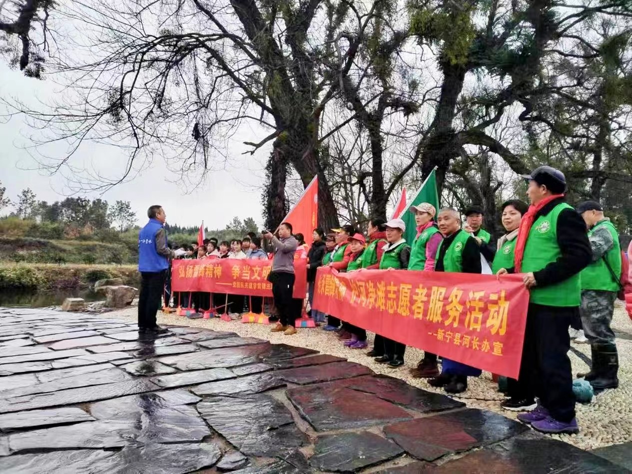 新寧縣崀山鎮(zhèn)開展“傳承雷鋒精神，護(hù)河凈灘”志愿者服務(wù)