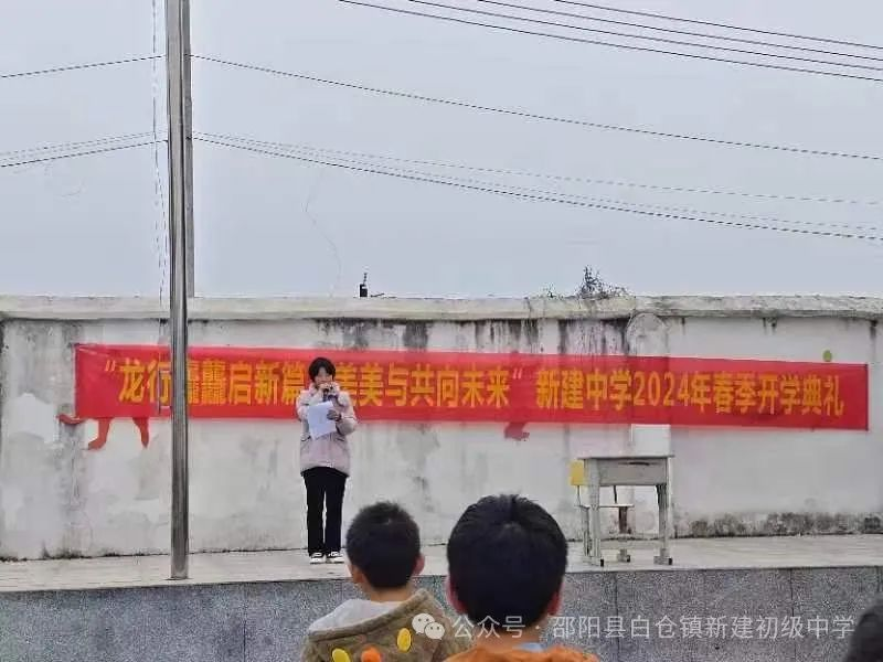 龍行龘龘啟新篇，美美與共向未來