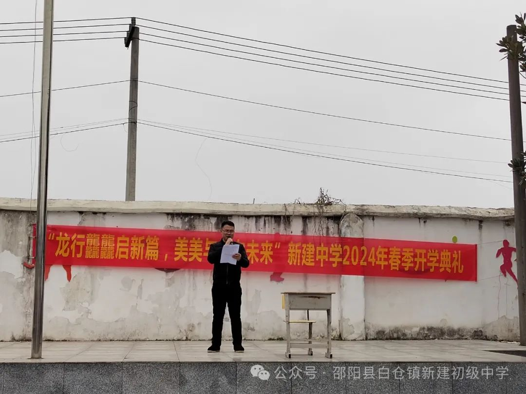 龍行龘龘啟新篇，美美與共向未來