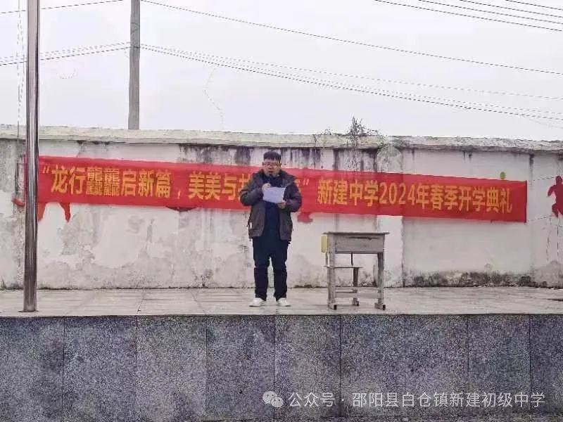 龍行龘龘啟新篇，美美與共向未來