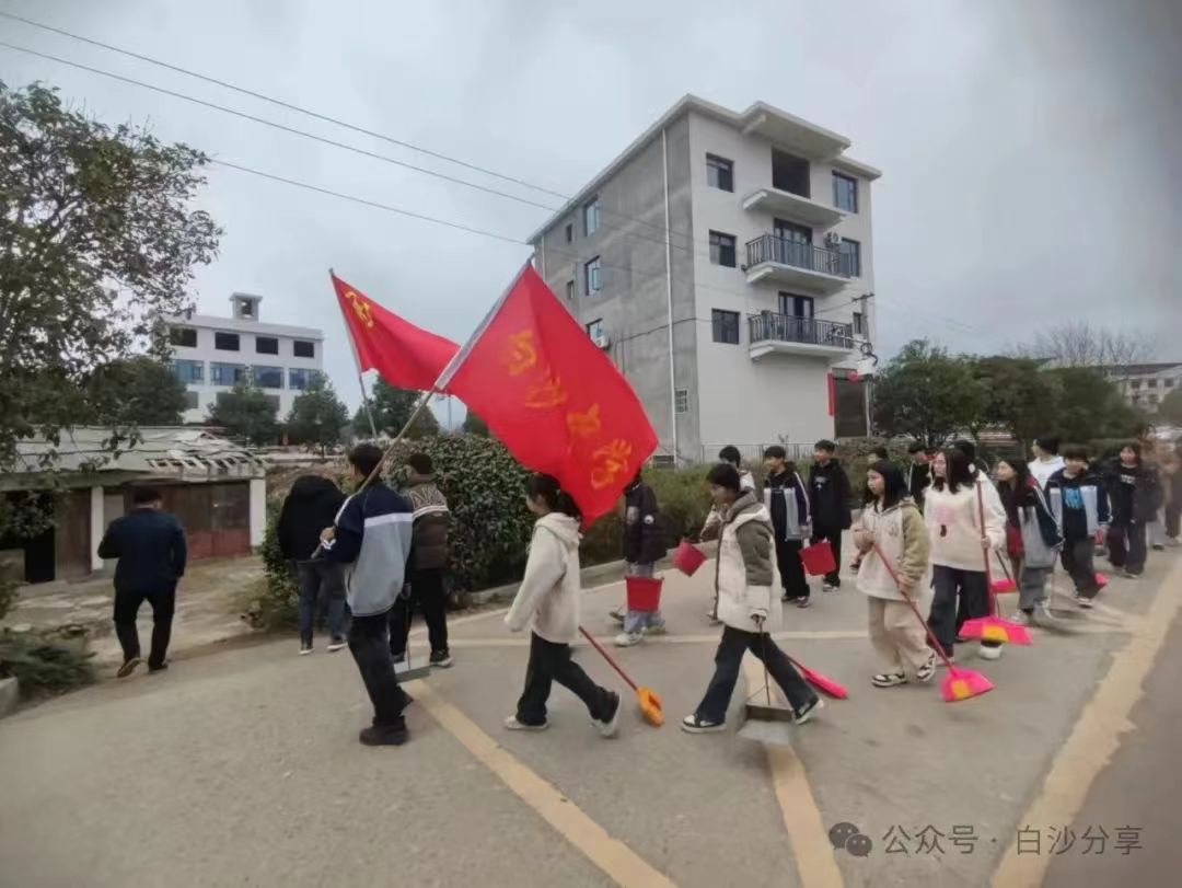 3·5學(xué)雷鋒——白沙中學(xué)在行動(dòng)