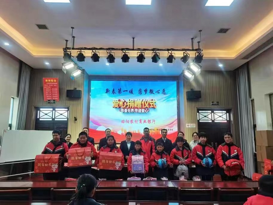 新春第一暖，圓夢(mèng)微心愿