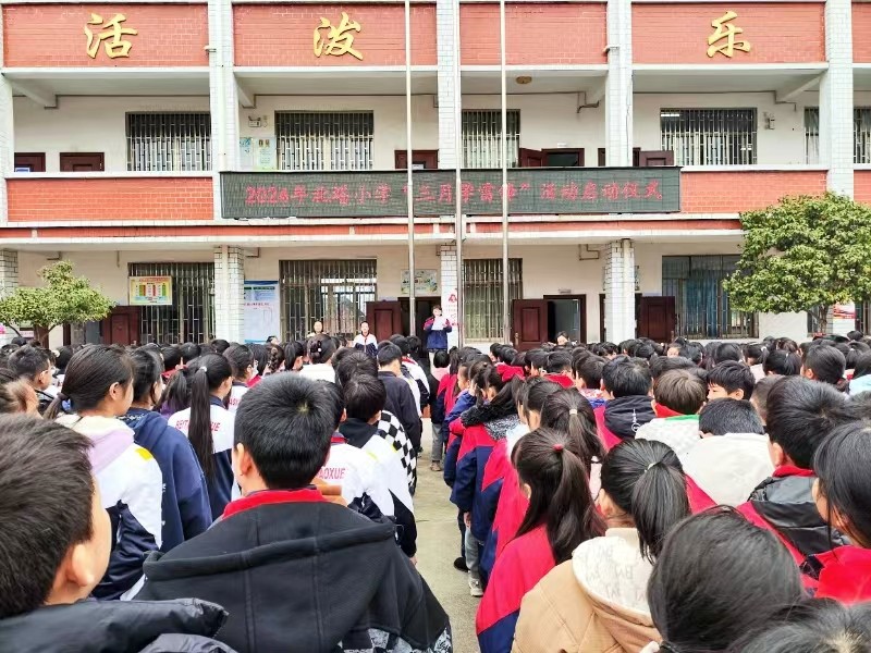 北塔小學(xué)開展學(xué)雷鋒志愿者服務(wù)活動