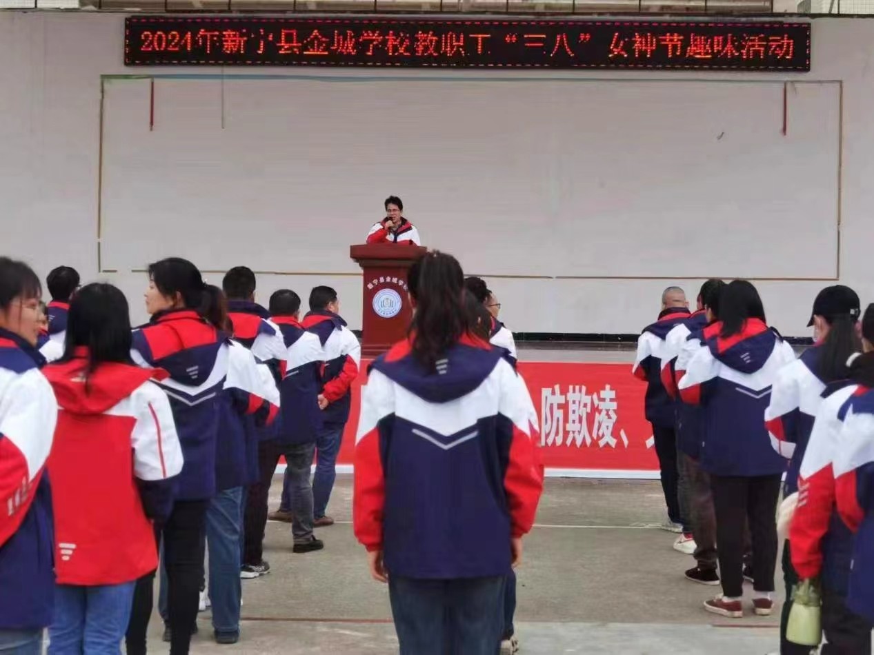 巾幗展活力，“廉”結(jié)你我她