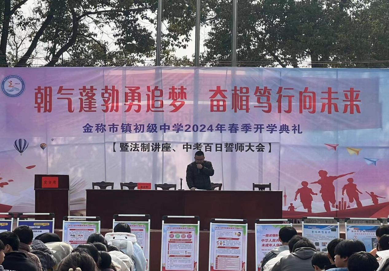 朝氣蓬勃勇追夢   奮楫篤行向未來