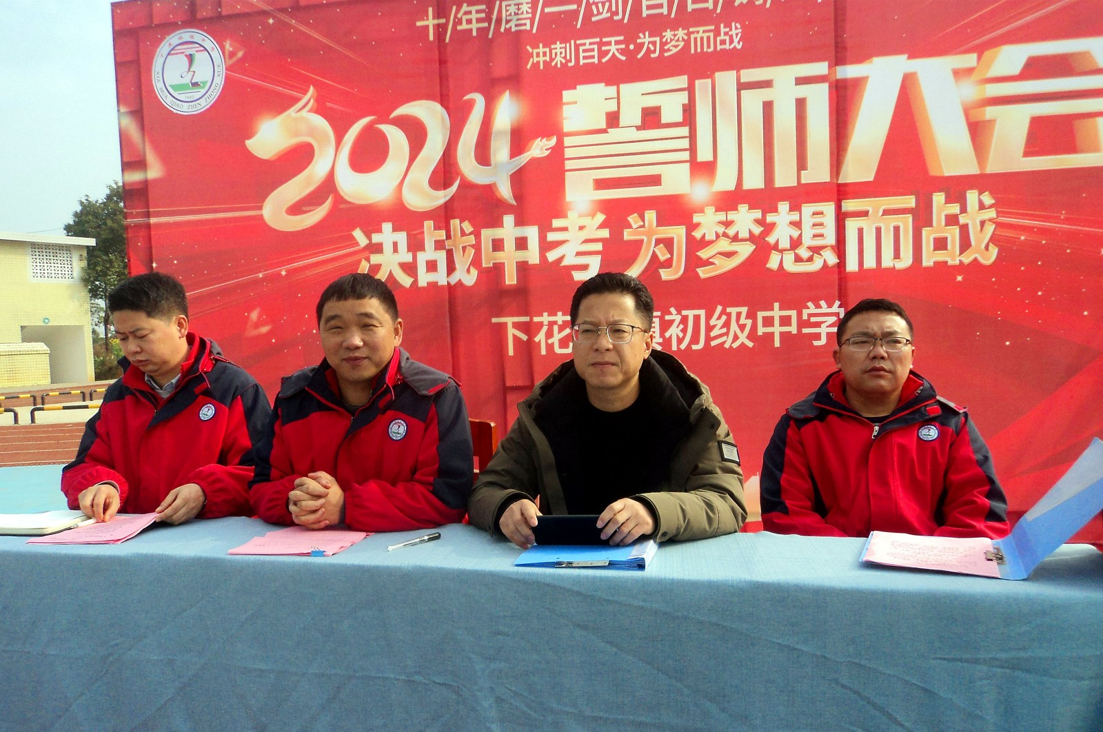 下花橋鎮(zhèn)中學(xué)中考百日沖刺誓師擂戰(zhàn)鼓