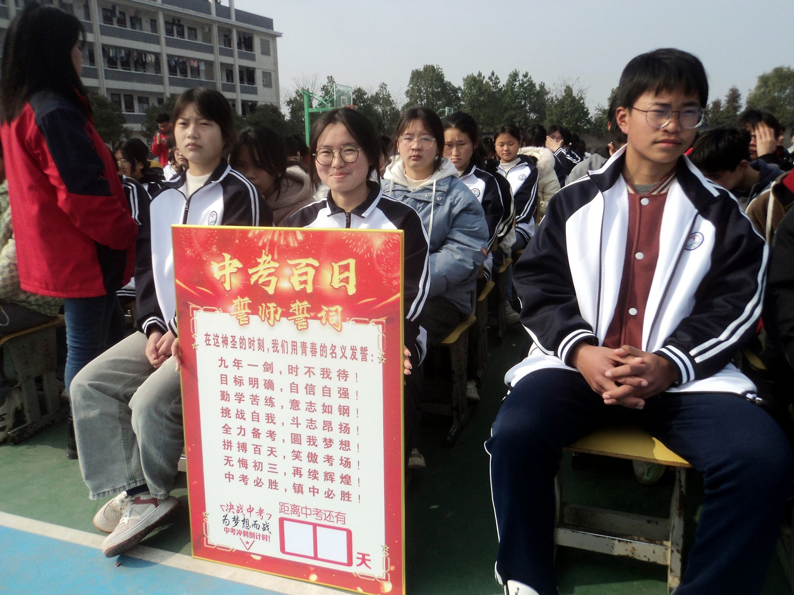 下花橋鎮(zhèn)中學(xué)中考百日沖刺誓師擂戰(zhàn)鼓