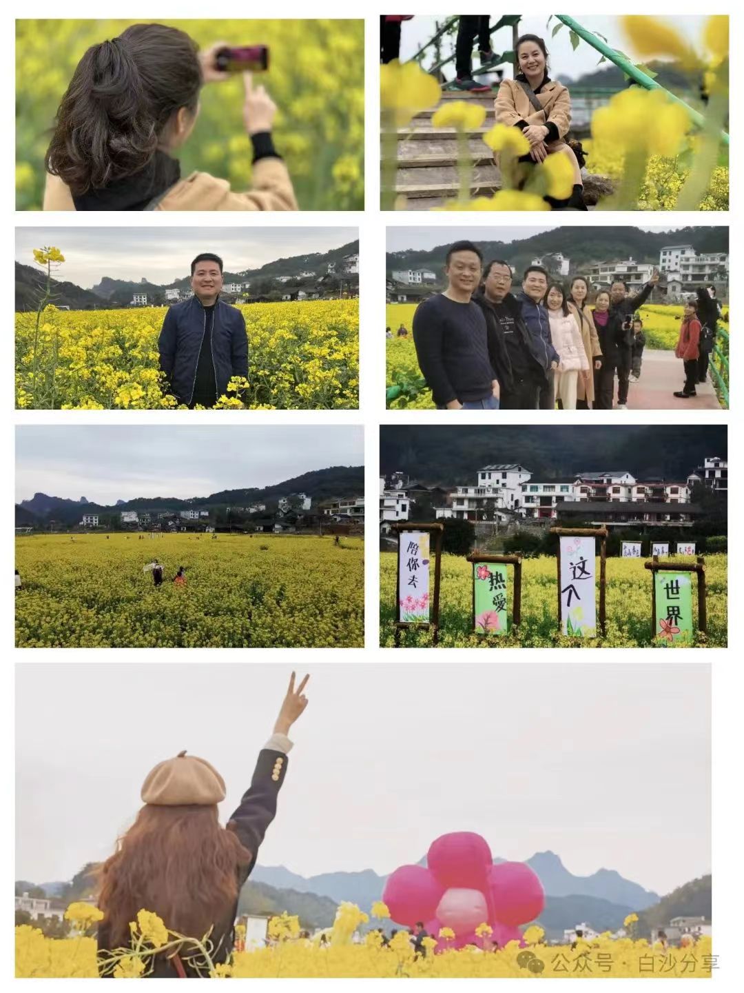 慶祝三八婦女節(jié)：寫真游玩晚宴