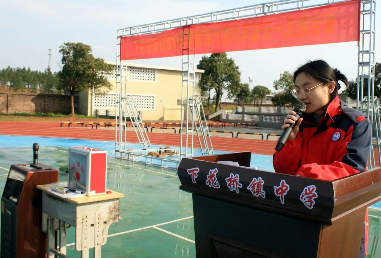 下花橋鎮(zhèn)中學(xué)“學(xué)雷鋒暨共享藍(lán)天一元捐”活動(dòng)