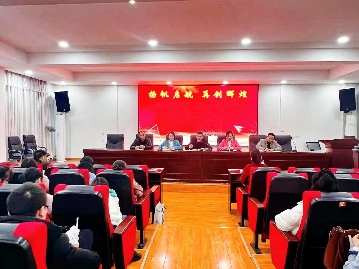 揚(yáng)帆起航，再創(chuàng)輝煌