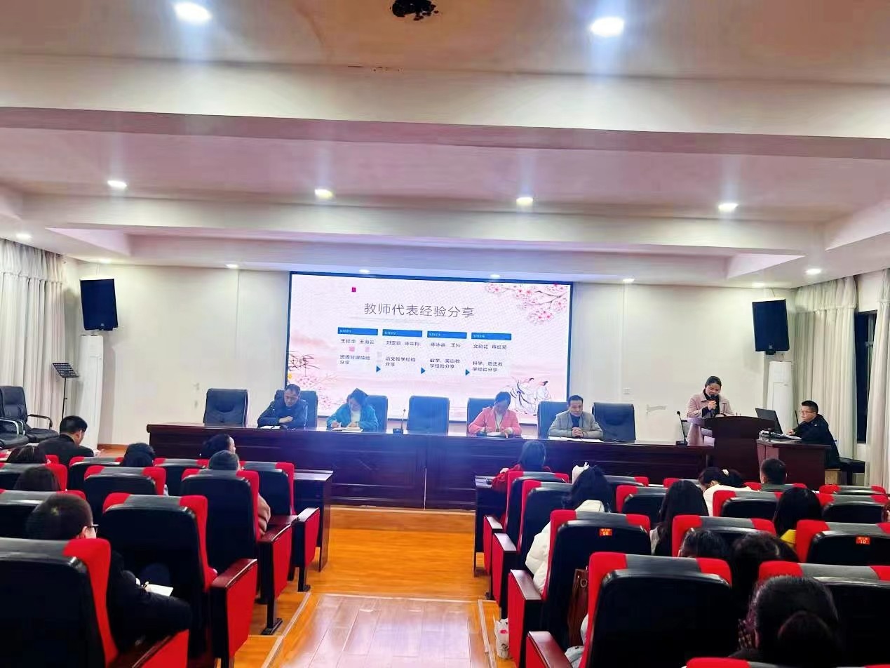 揚(yáng)帆起航，再創(chuàng)輝煌