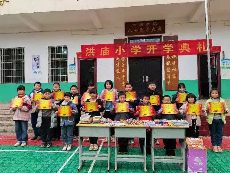 諸甲亭鄉(xiāng)洪廟小學(xué)春季開學(xué)典禮