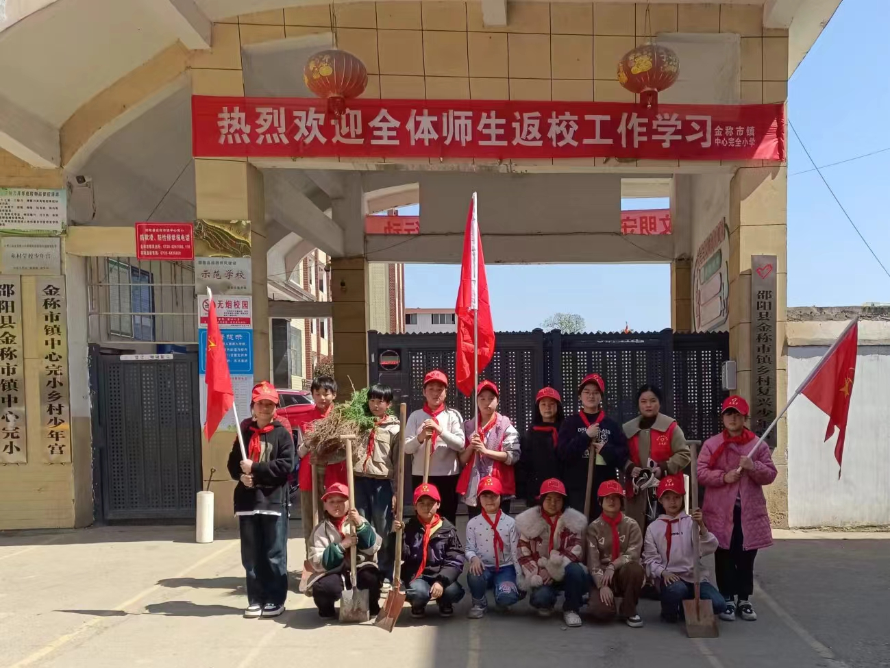 爭(zhēng)做小雷鋒，植樹迎春風(fēng)