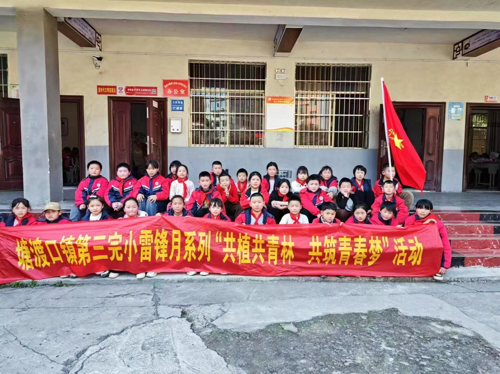 共植共青林，共筑青春夢(mèng)