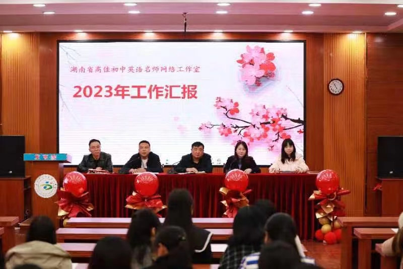 鑒往知來行而不輟  砥礪致遠(yuǎn)一路芬芳