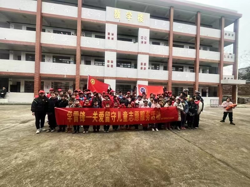 “青春自護，你我同行”關愛留守兒童志愿服務