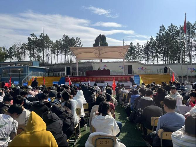 龍行龘龘新氣象，前程朤朤好未來