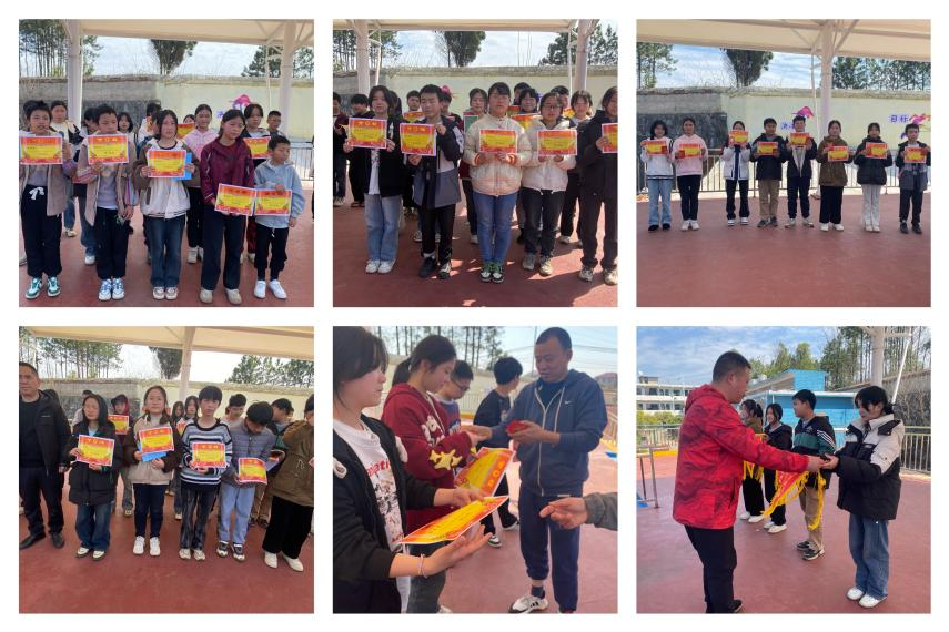 龍行龘龘新氣象，前程朤朤好未來