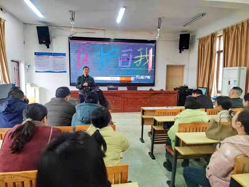 陽光護(hù)蕾 預(yù)防性侵