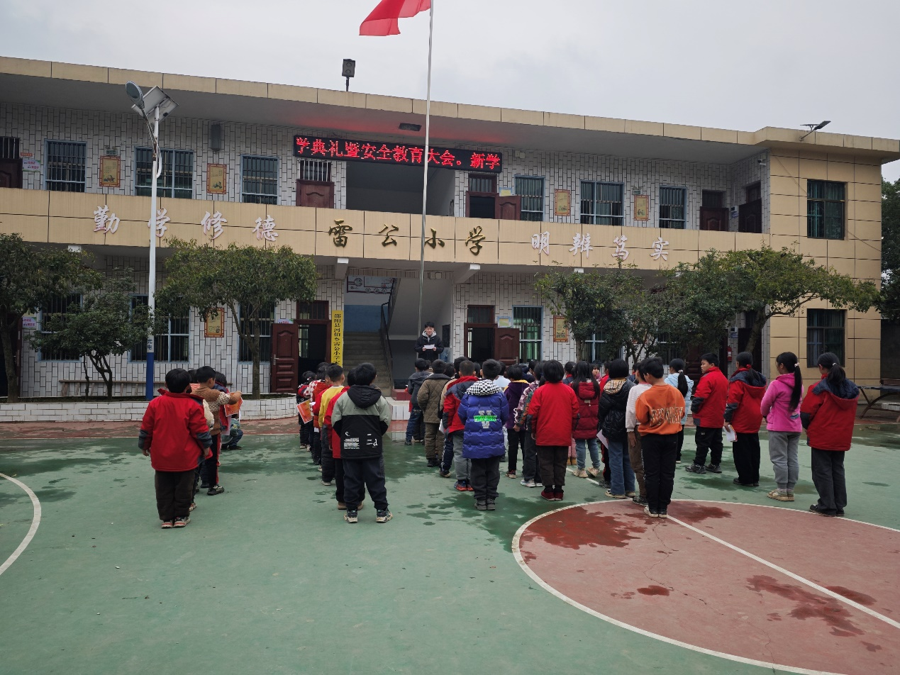 龍騰啟新程，揚帆逐夢行