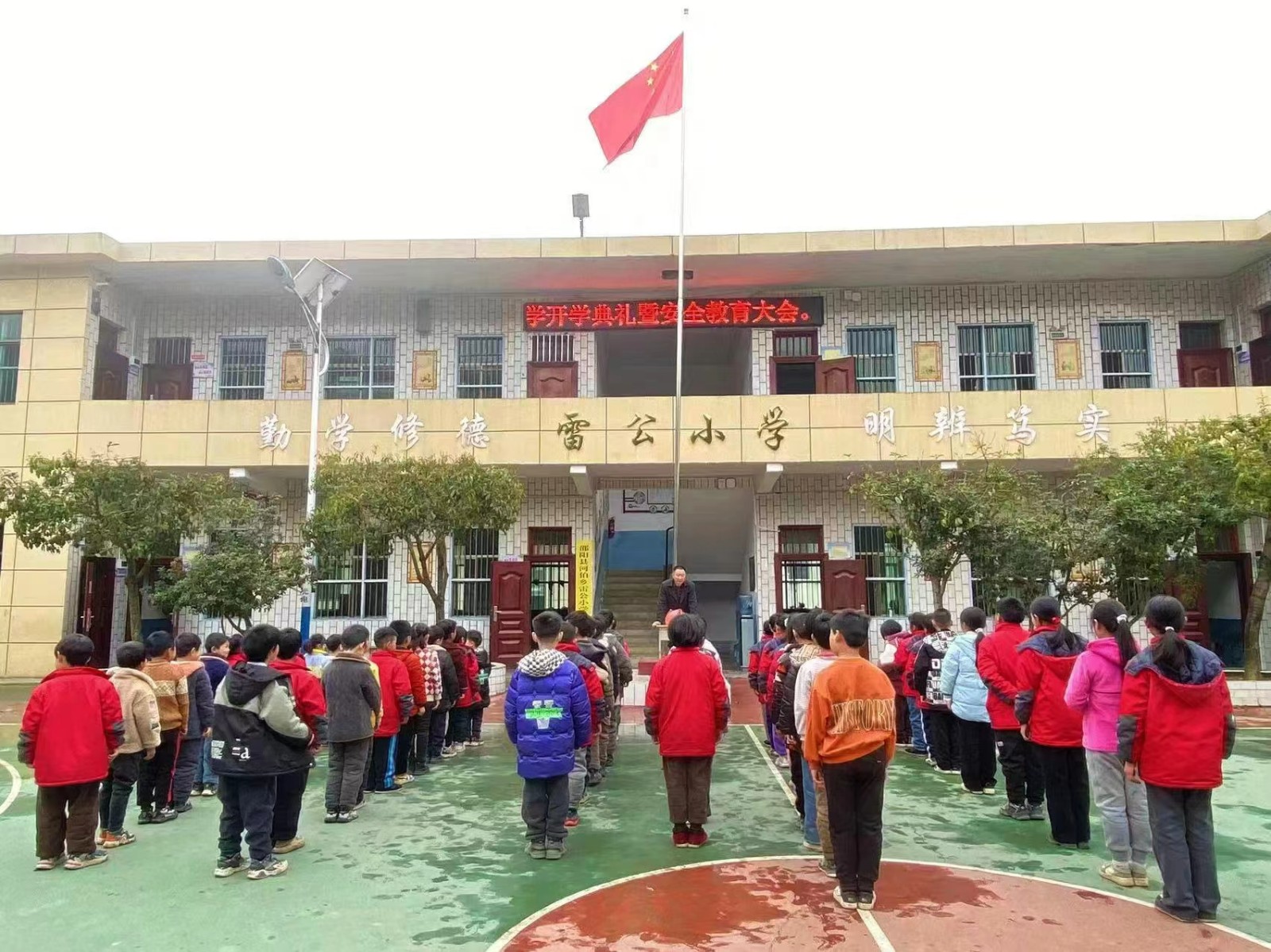 龍騰啟新程，揚帆逐夢行