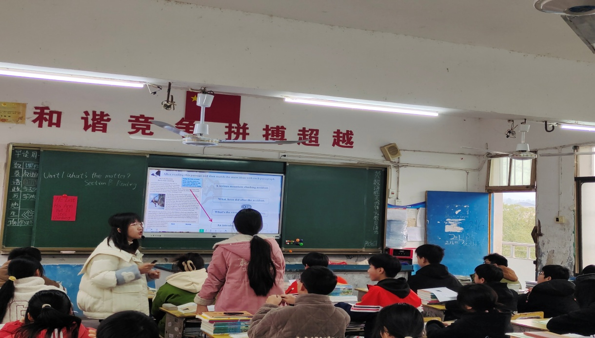 教學(xué)比武促成長(zhǎng)  課堂競(jìng)技展風(fēng)采