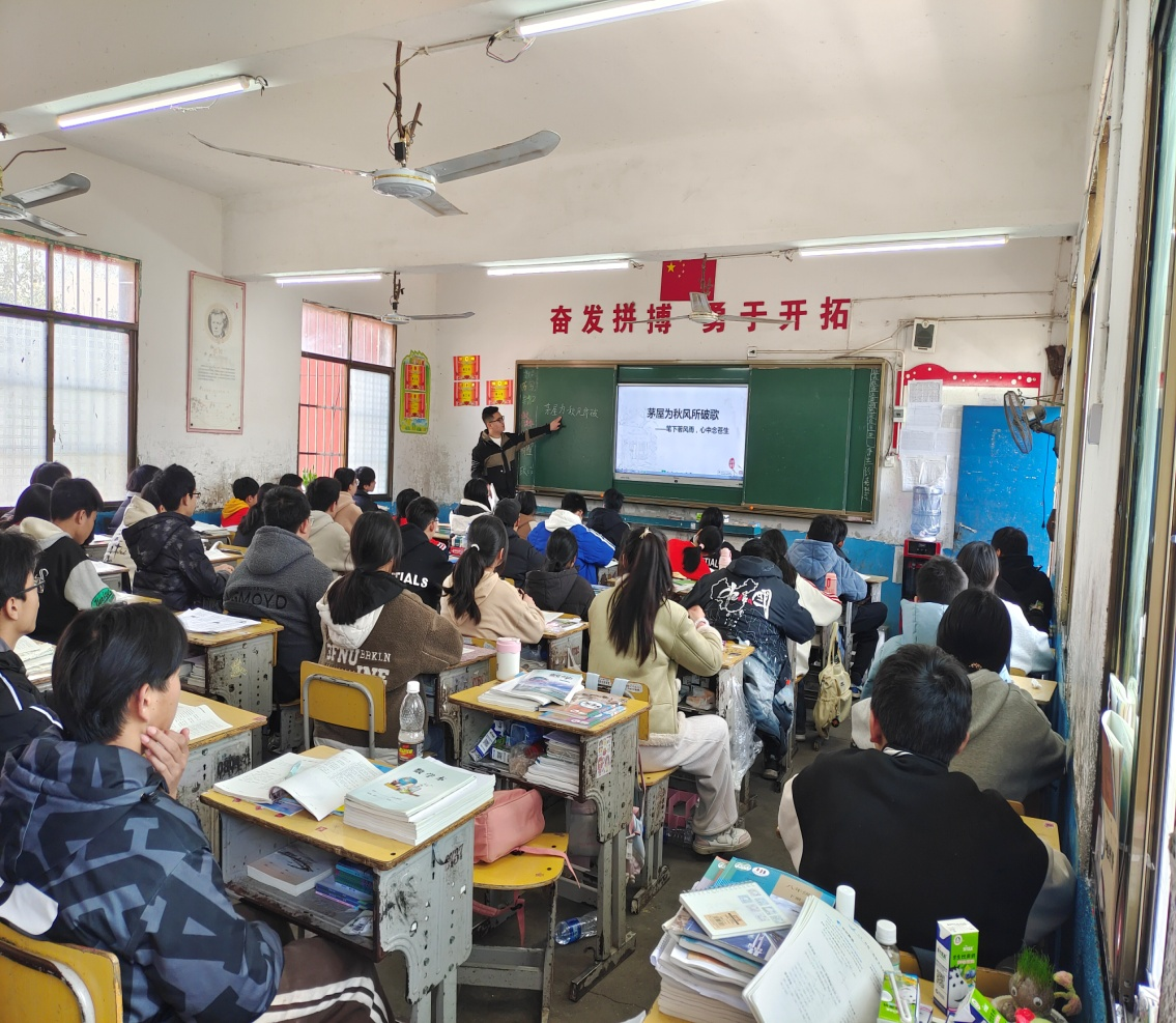 教學(xué)比武促成長(zhǎng)  課堂競(jìng)技展風(fēng)采