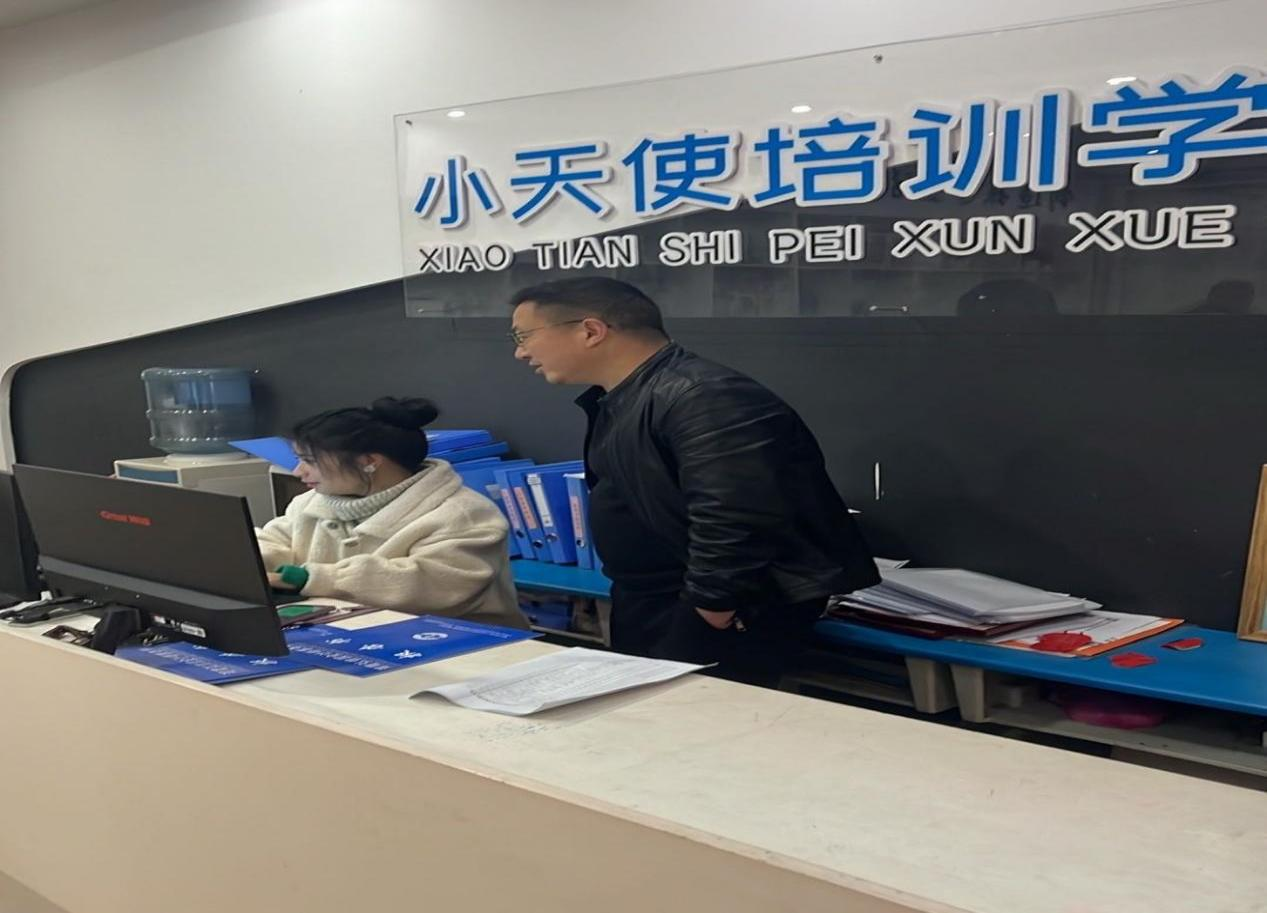 全面規(guī)范校外機構(gòu)辦學行為，著力提升辦學水平